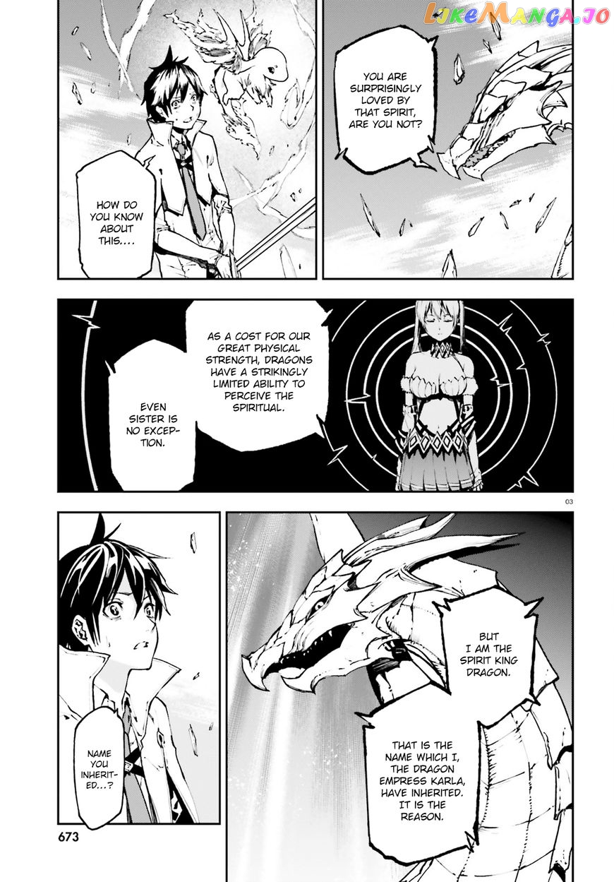Sekai no Owari no Sekairoku chapter 23 - page 4