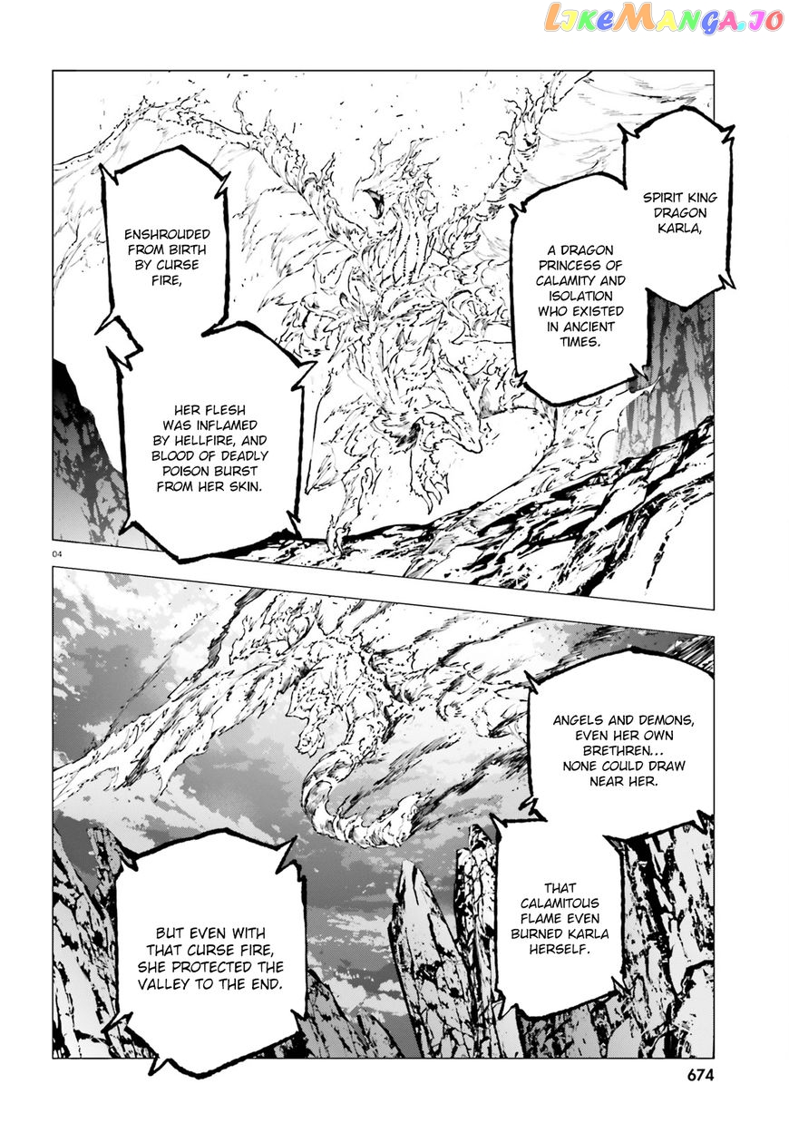 Sekai no Owari no Sekairoku chapter 23 - page 5