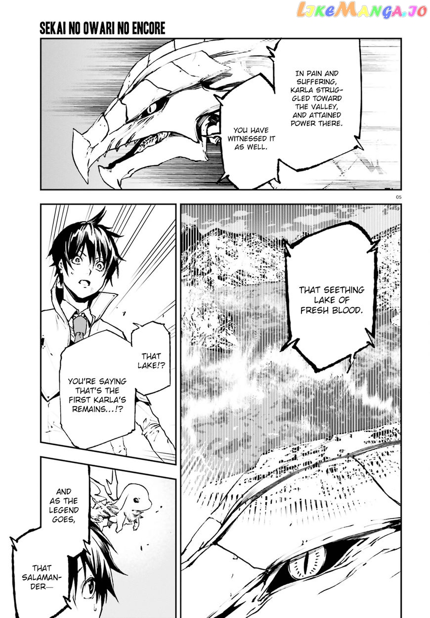 Sekai no Owari no Sekairoku chapter 23 - page 6