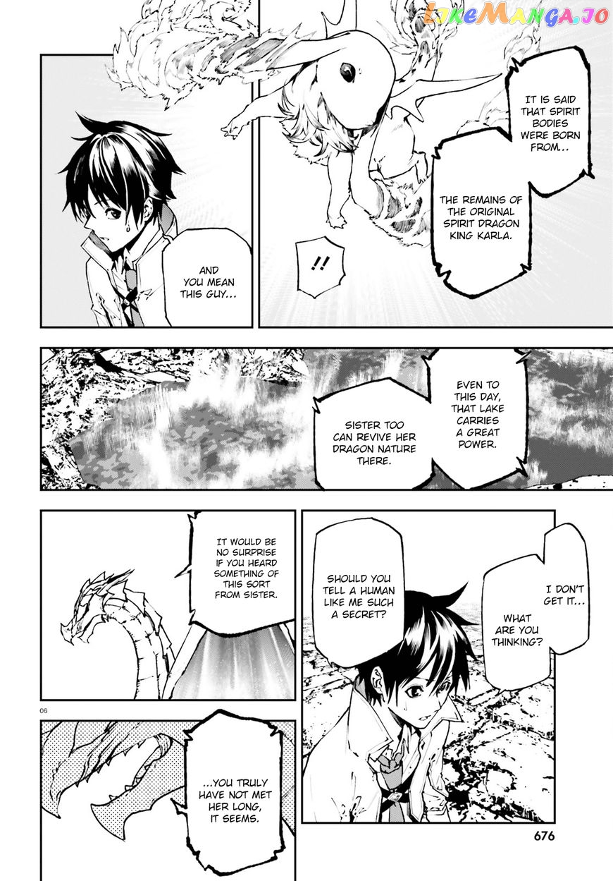 Sekai no Owari no Sekairoku chapter 23 - page 7