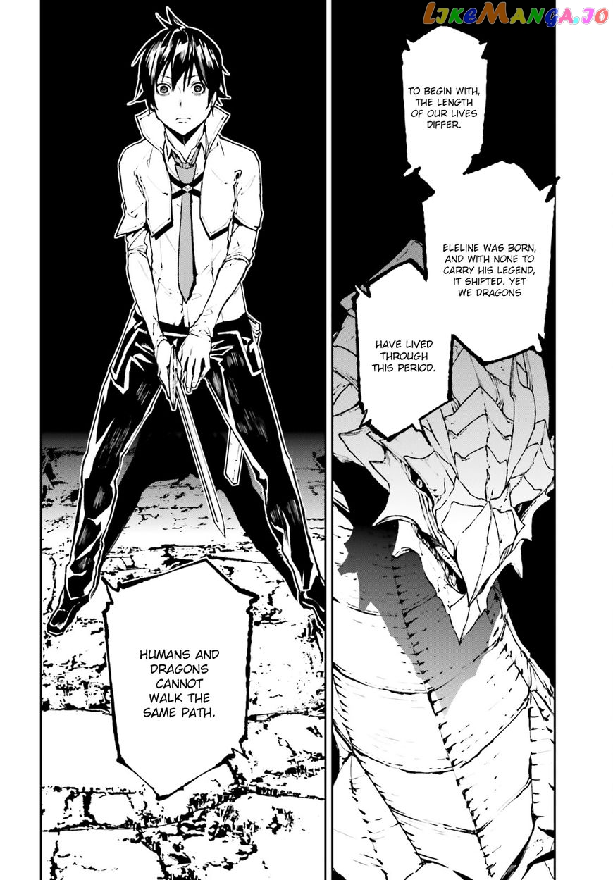 Sekai no Owari no Sekairoku chapter 23 - page 9