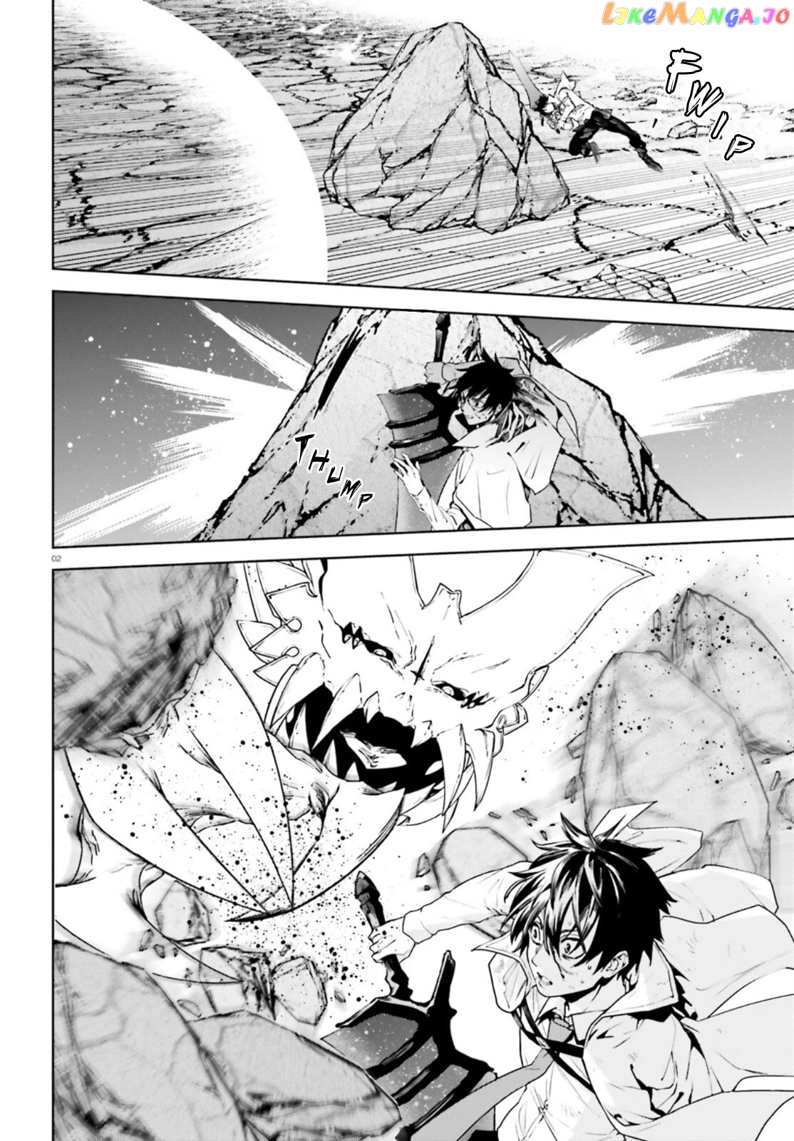 Sekai no Owari no Sekairoku chapter 55 - page 2