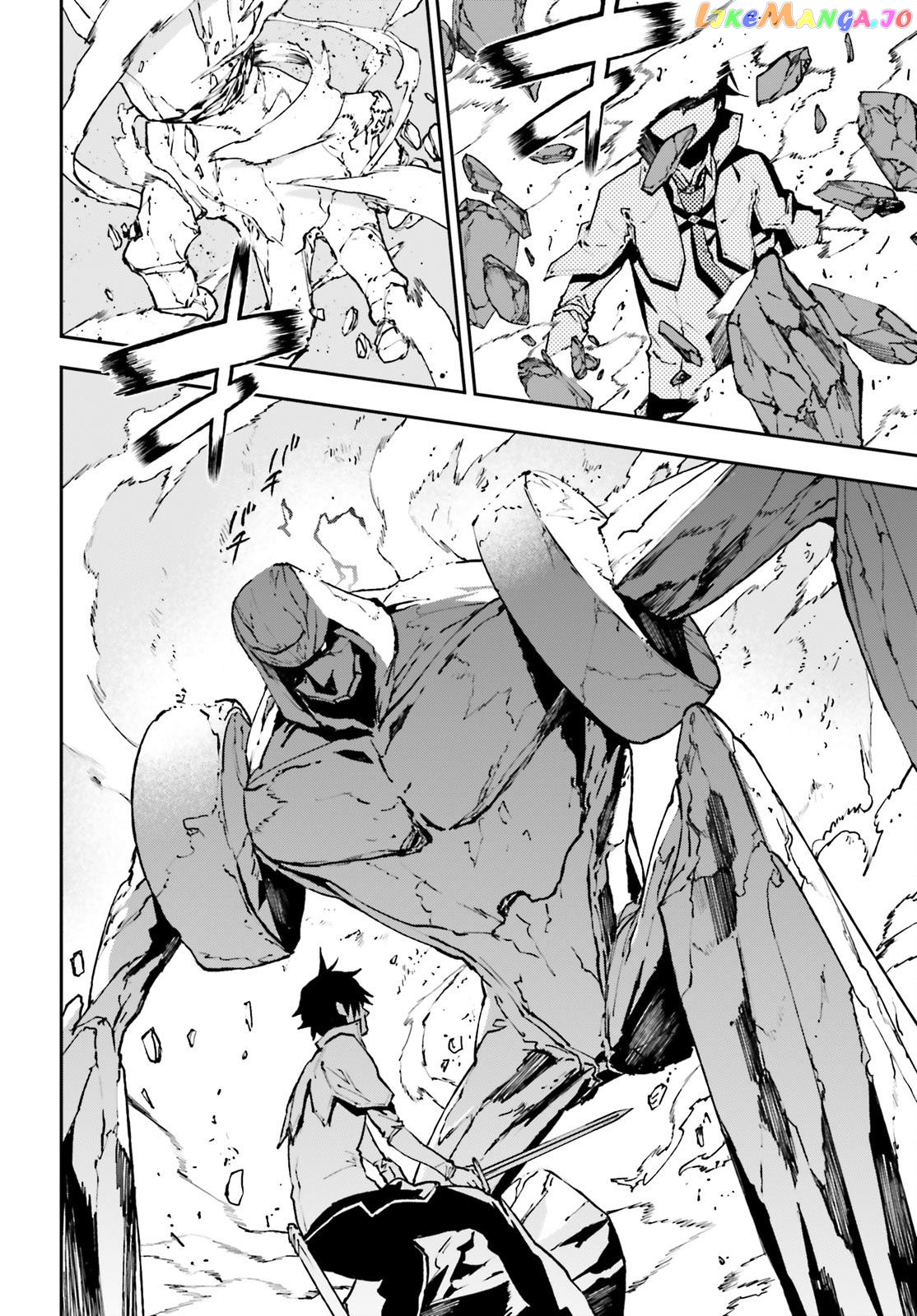 Sekai no Owari no Sekairoku chapter 24 - page 4