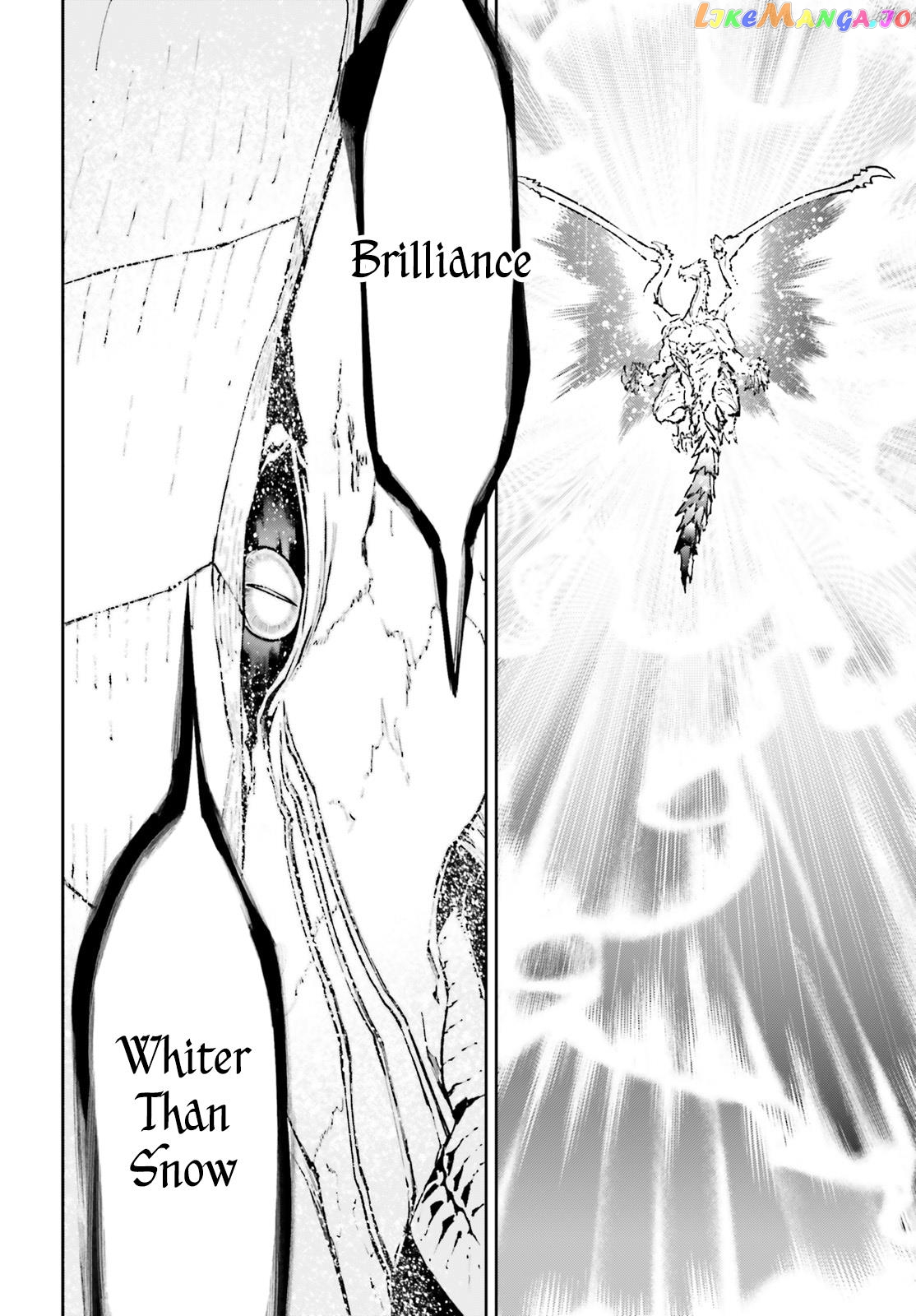 Sekai no Owari no Sekairoku chapter 26 - page 3