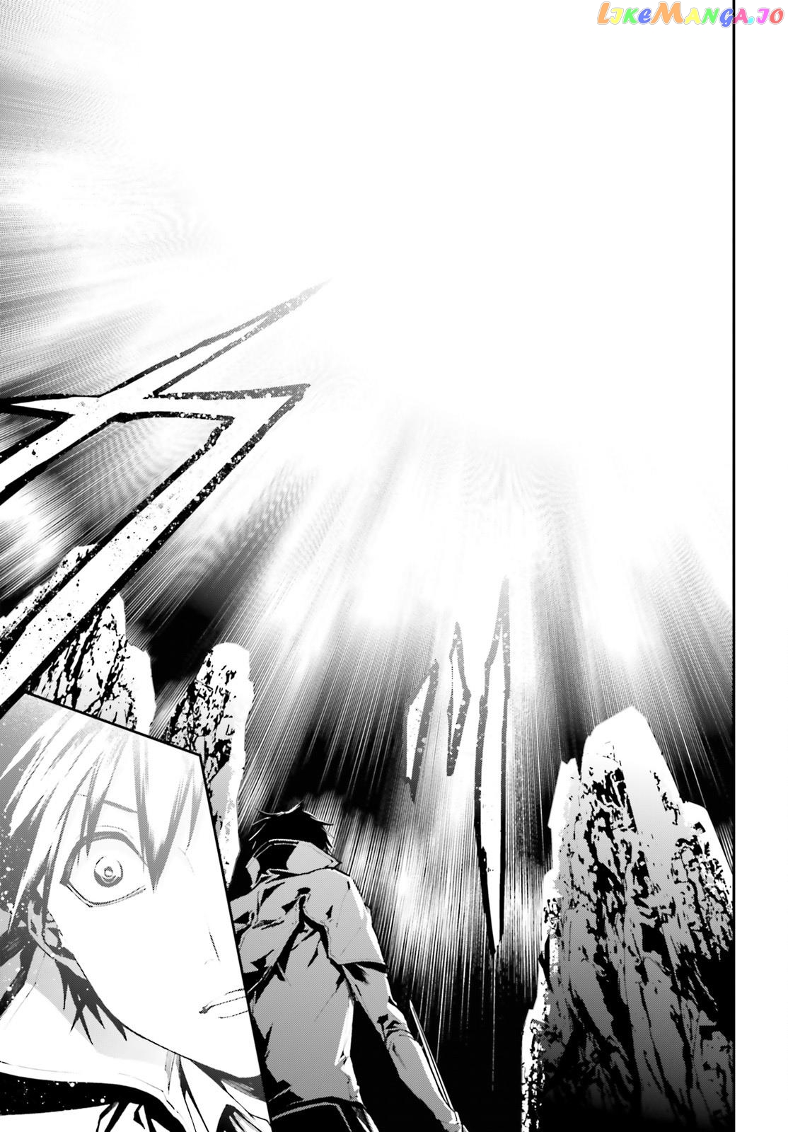 Sekai no Owari no Sekairoku chapter 26 - page 4