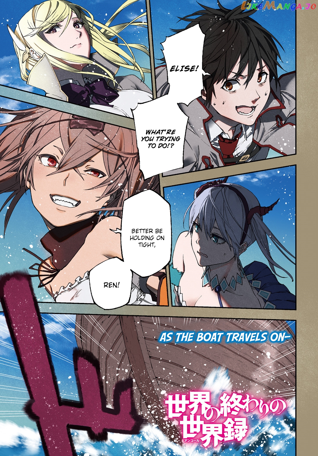 Sekai no Owari no Sekairoku chapter 27 - page 2