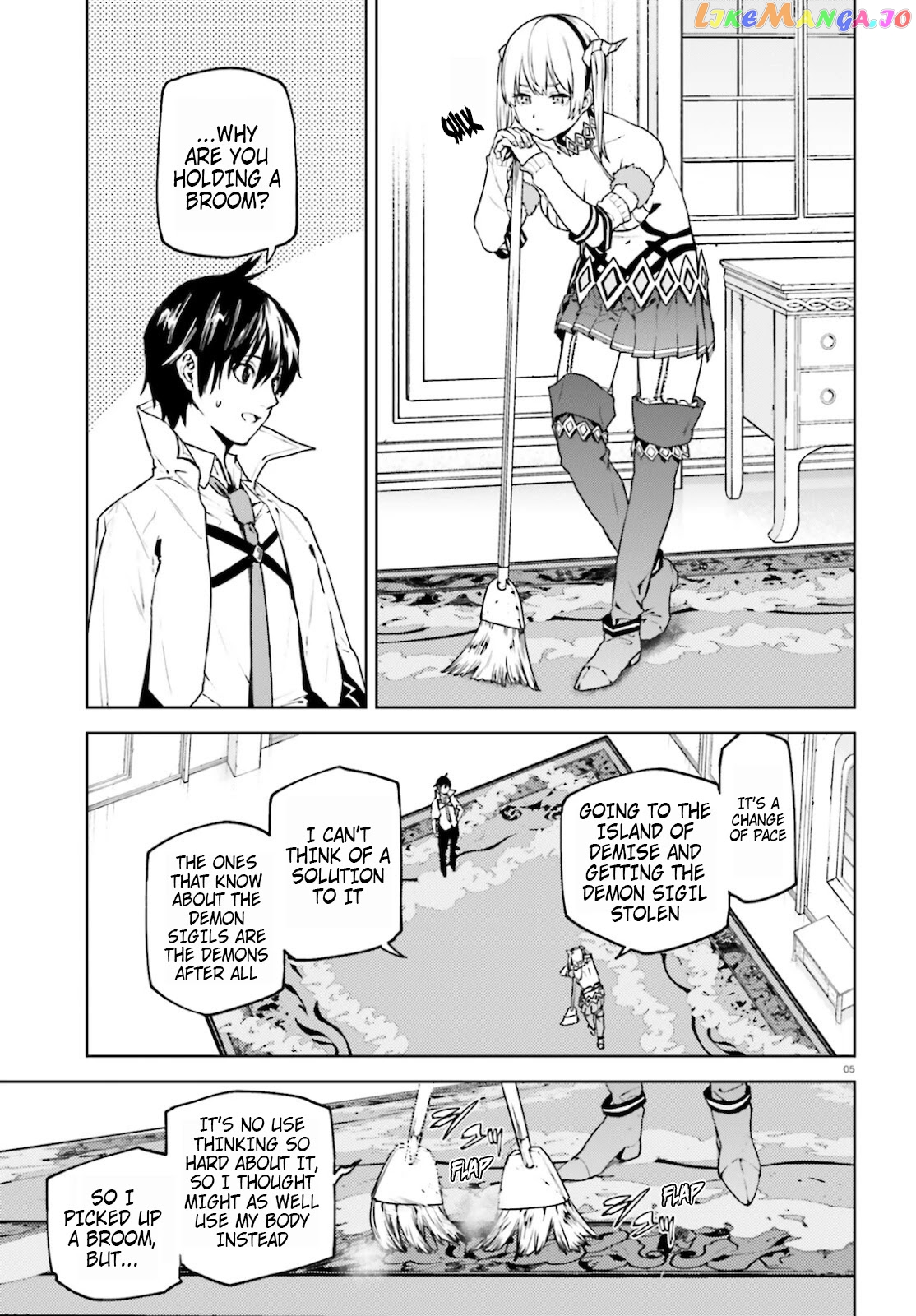 Sekai no Owari no Sekairoku chapter 59 - page 4