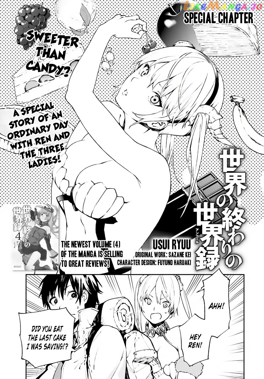 Sekai no Owari no Sekairoku chapter 27.5 - page 2