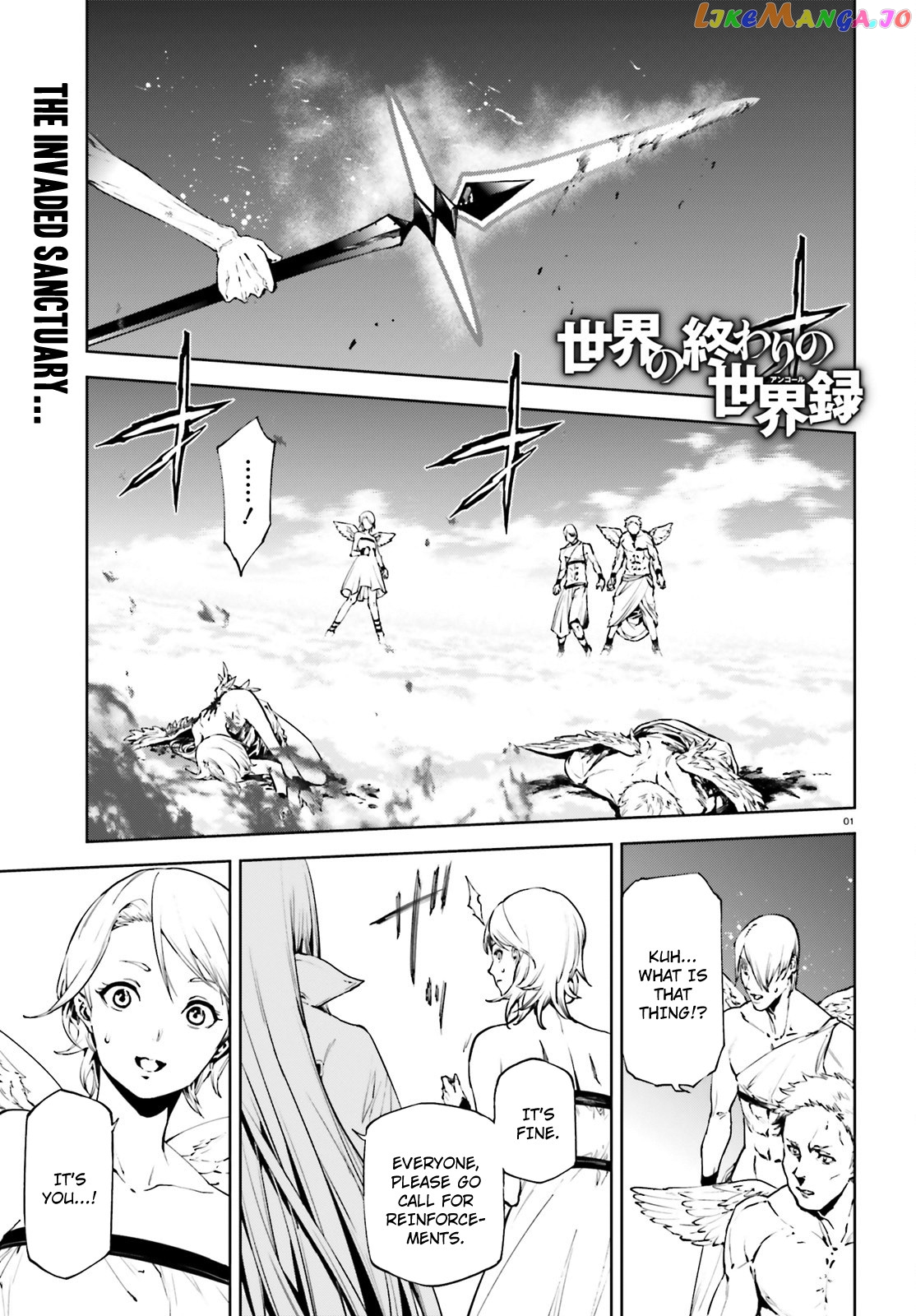 Sekai no Owari no Sekairoku chapter 29 - page 2