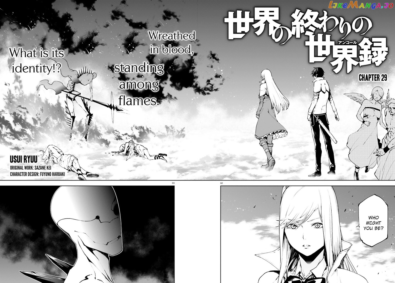 Sekai no Owari no Sekairoku chapter 29 - page 3