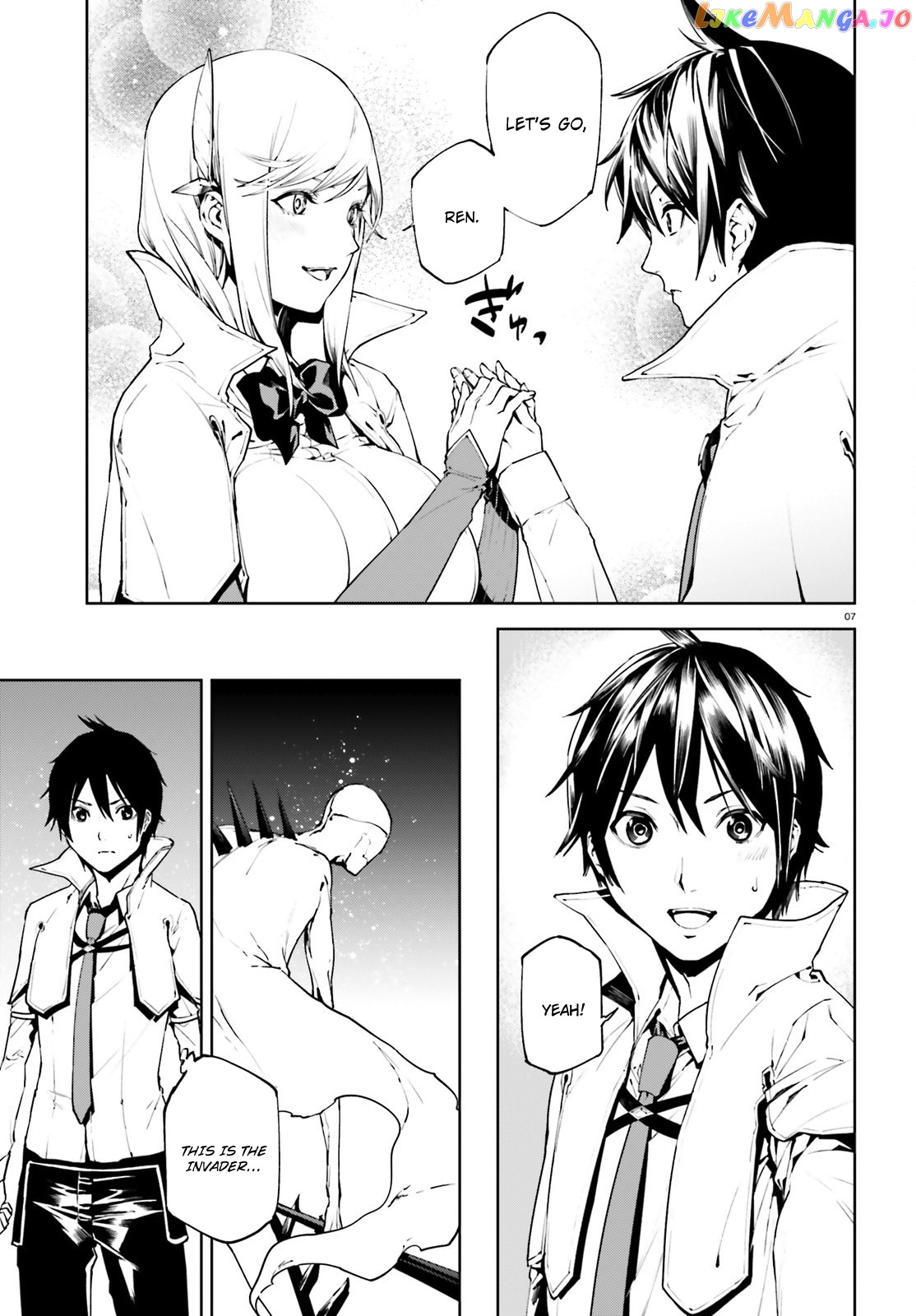 Sekai no Owari no Sekairoku chapter 29 - page 7