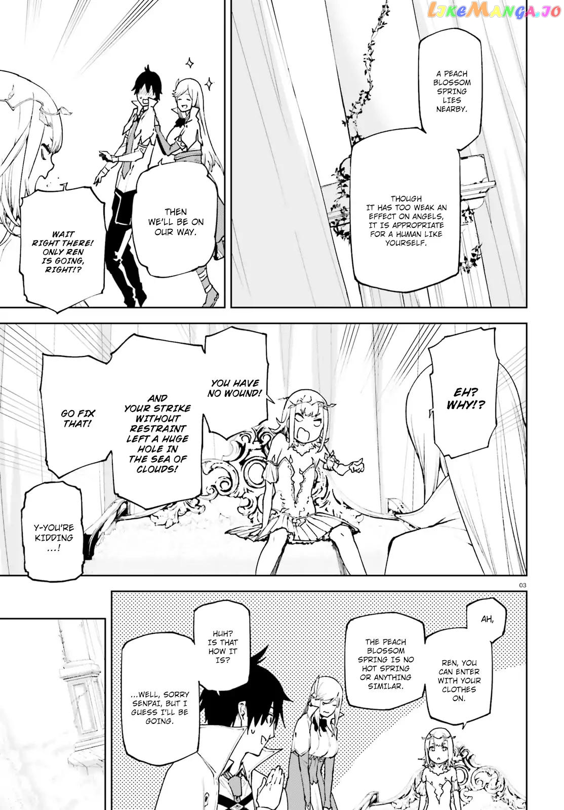 Sekai no Owari no Sekairoku chapter 31 - page 4