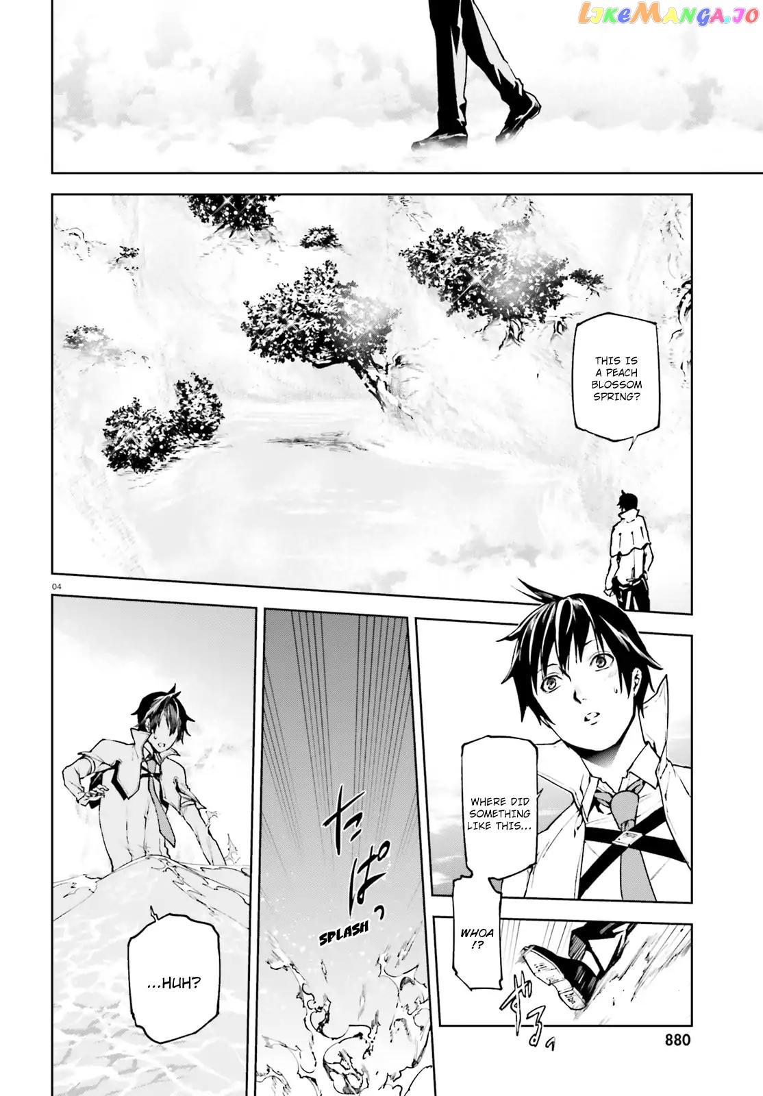 Sekai no Owari no Sekairoku chapter 31 - page 5