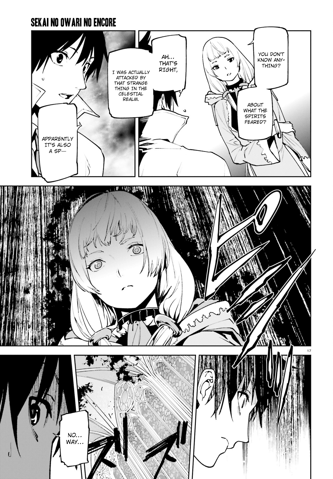 Sekai no Owari no Sekairoku chapter 32 - page 18