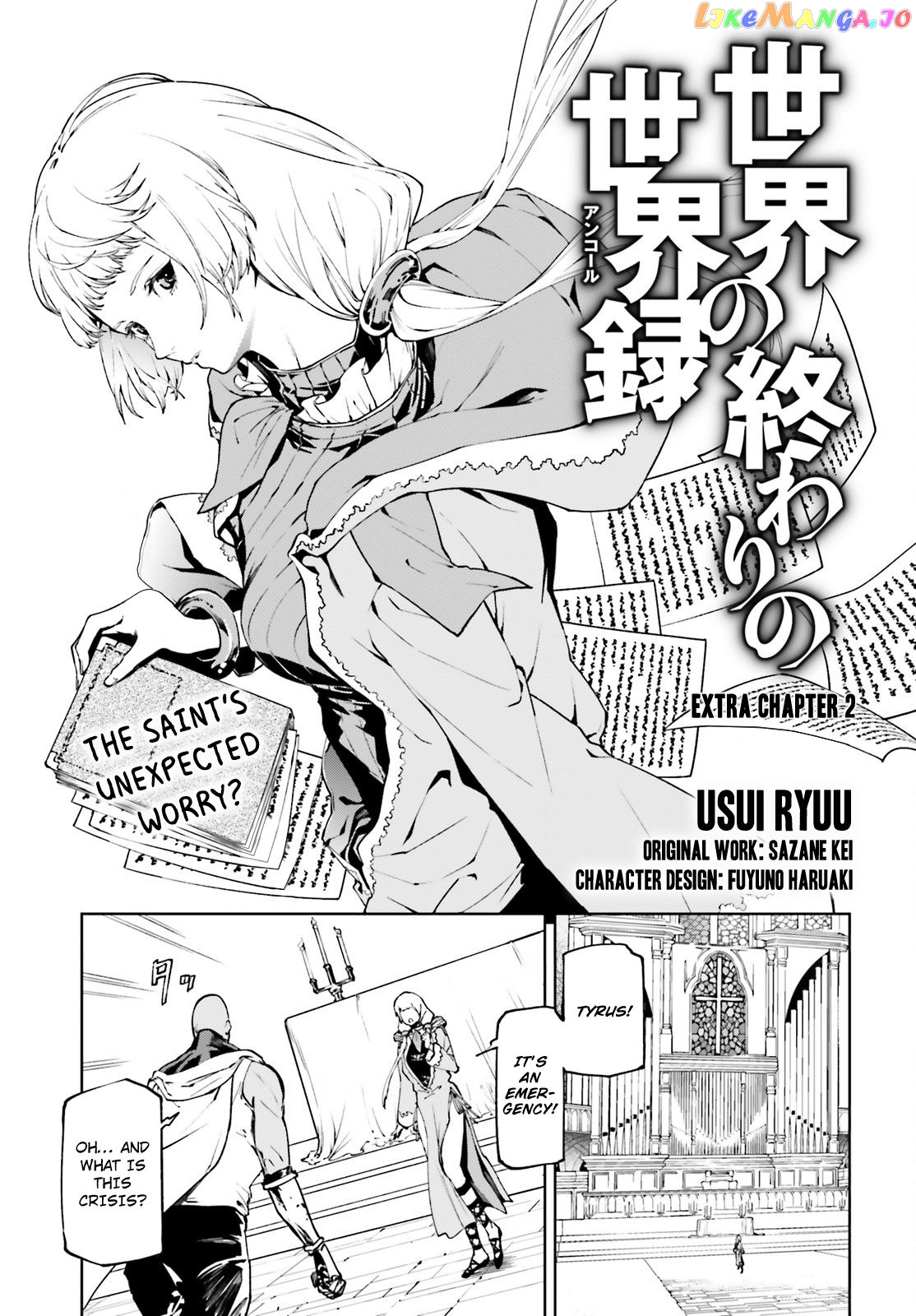 Sekai no Owari no Sekairoku chapter 33.5 - page 2