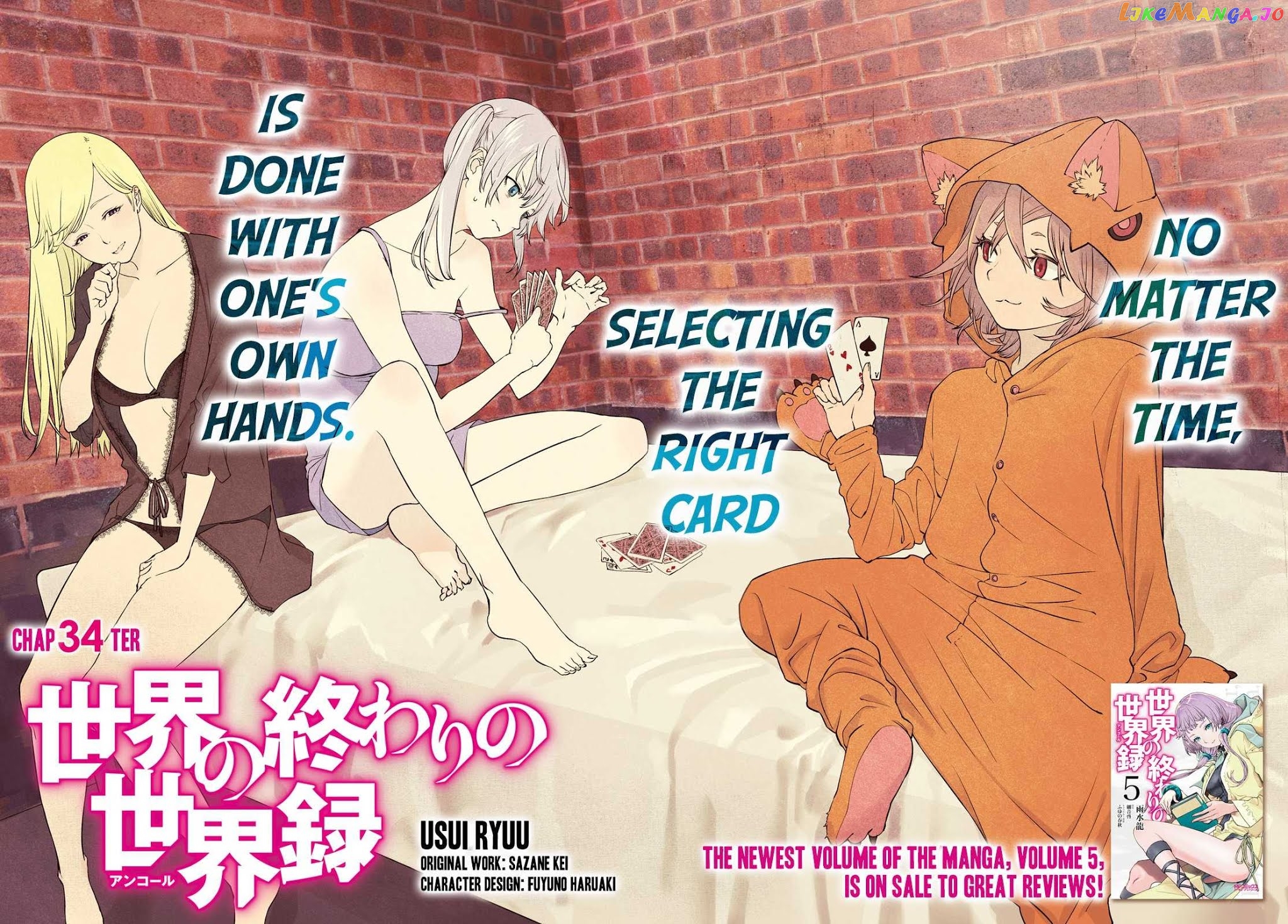 Sekai no Owari no Sekairoku chapter 34.1 - page 3
