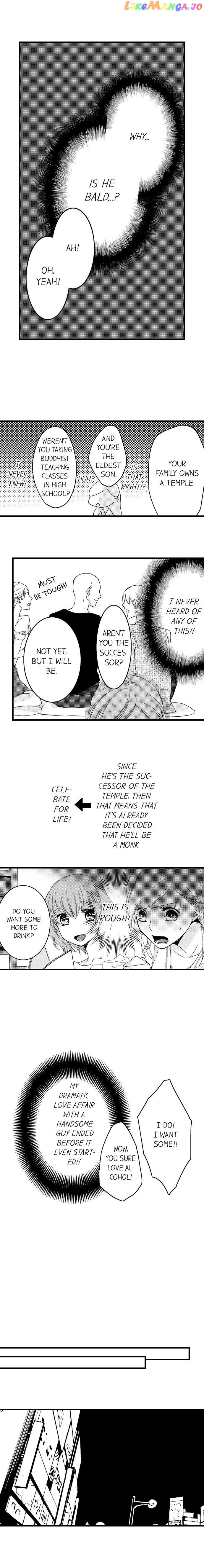 On A Lustful Night Mingling With A Priest chapter 1 - page 5