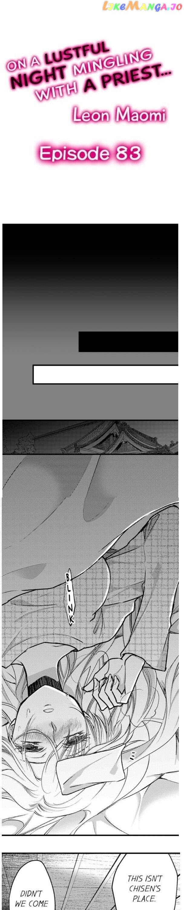 On A Lustful Night Mingling With A Priest chapter 83 - page 1