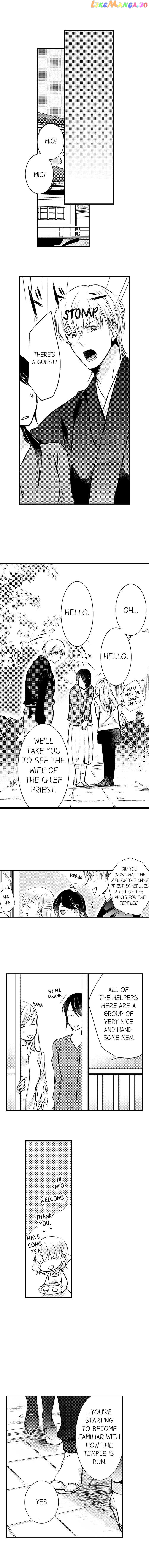 On A Lustful Night Mingling With A Priest chapter 51 - page 2