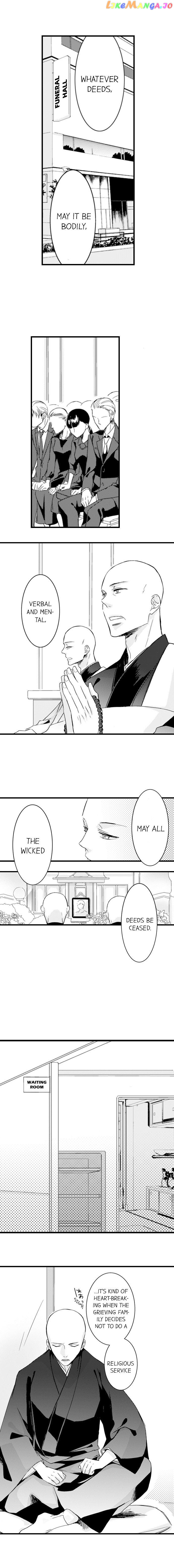 On A Lustful Night Mingling With A Priest chapter 13 - page 2
