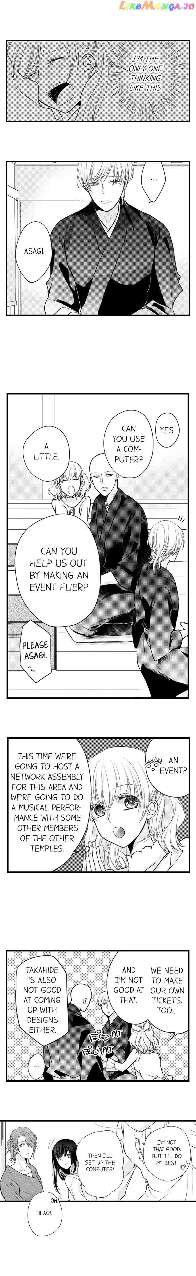 On A Lustful Night Mingling With A Priest chapter 55 - page 4