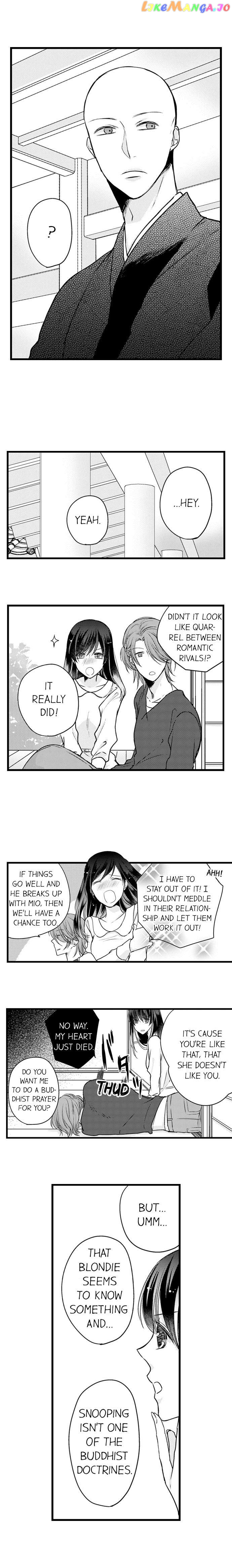 On A Lustful Night Mingling With A Priest chapter 55 - page 6