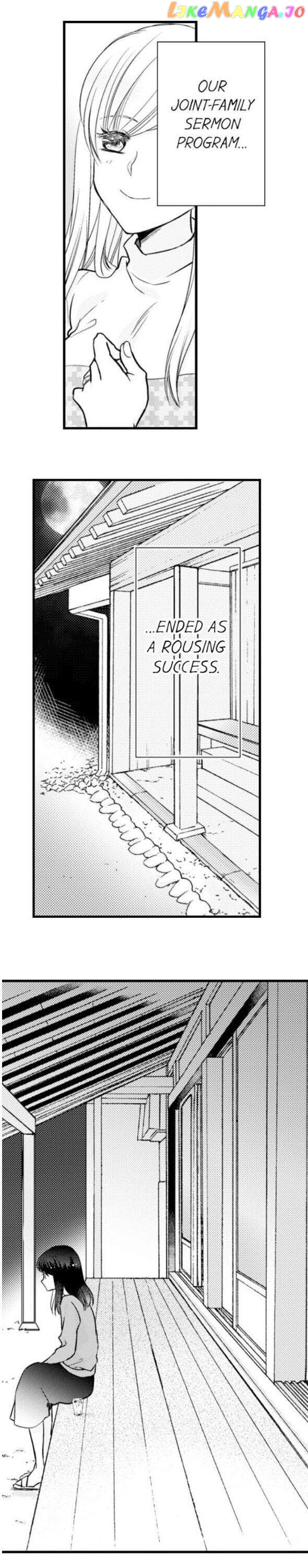 On A Lustful Night Mingling With A Priest chapter 98 - page 7