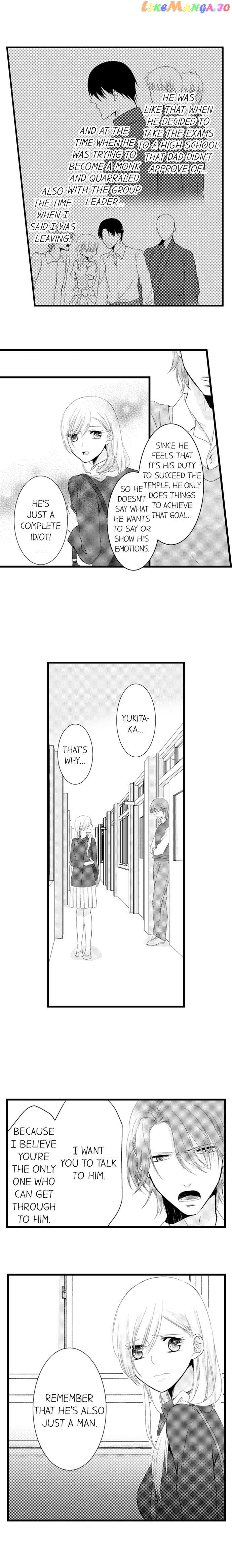On A Lustful Night Mingling With A Priest chapter 20 - page 4