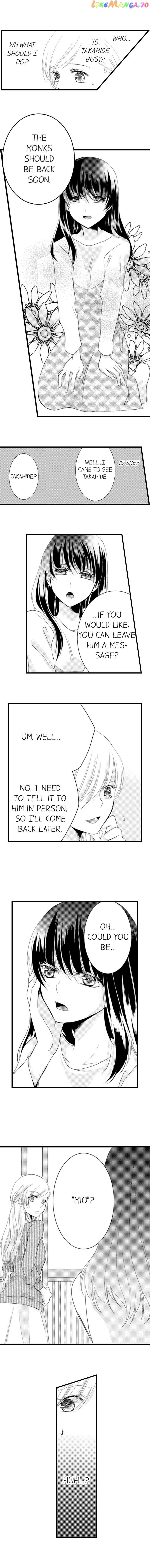 On A Lustful Night Mingling With A Priest chapter 20 - page 7