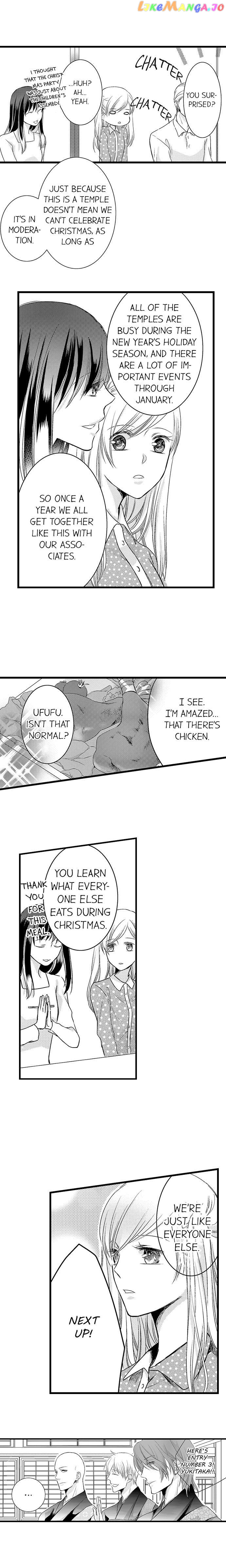 On A Lustful Night Mingling With A Priest chapter 33 - page 3