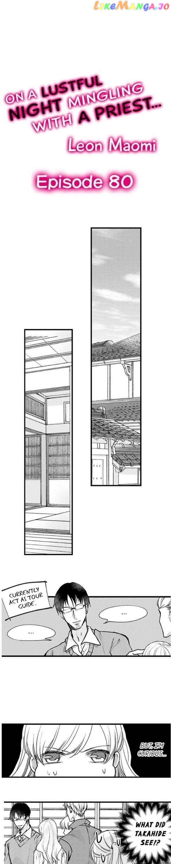 On A Lustful Night Mingling With A Priest chapter 80 - page 1