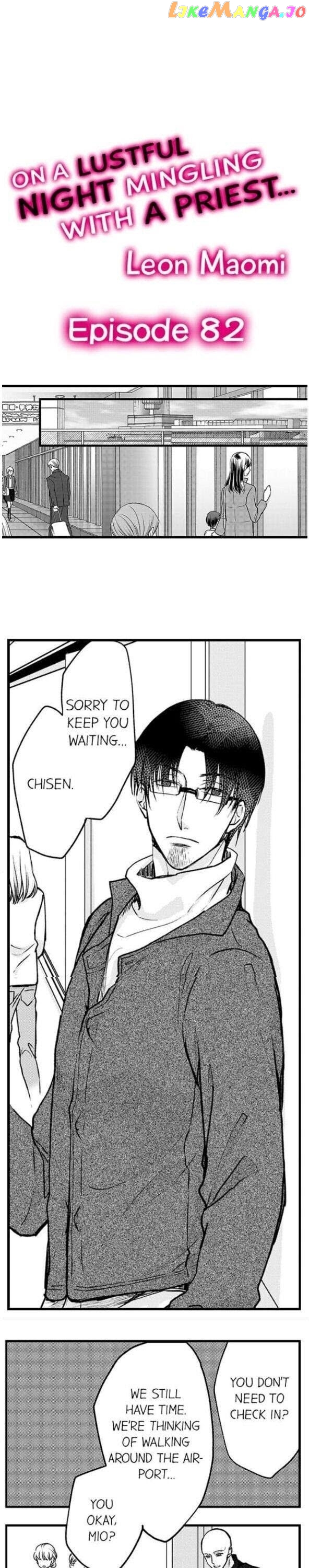 On A Lustful Night Mingling With A Priest chapter 82 - page 1