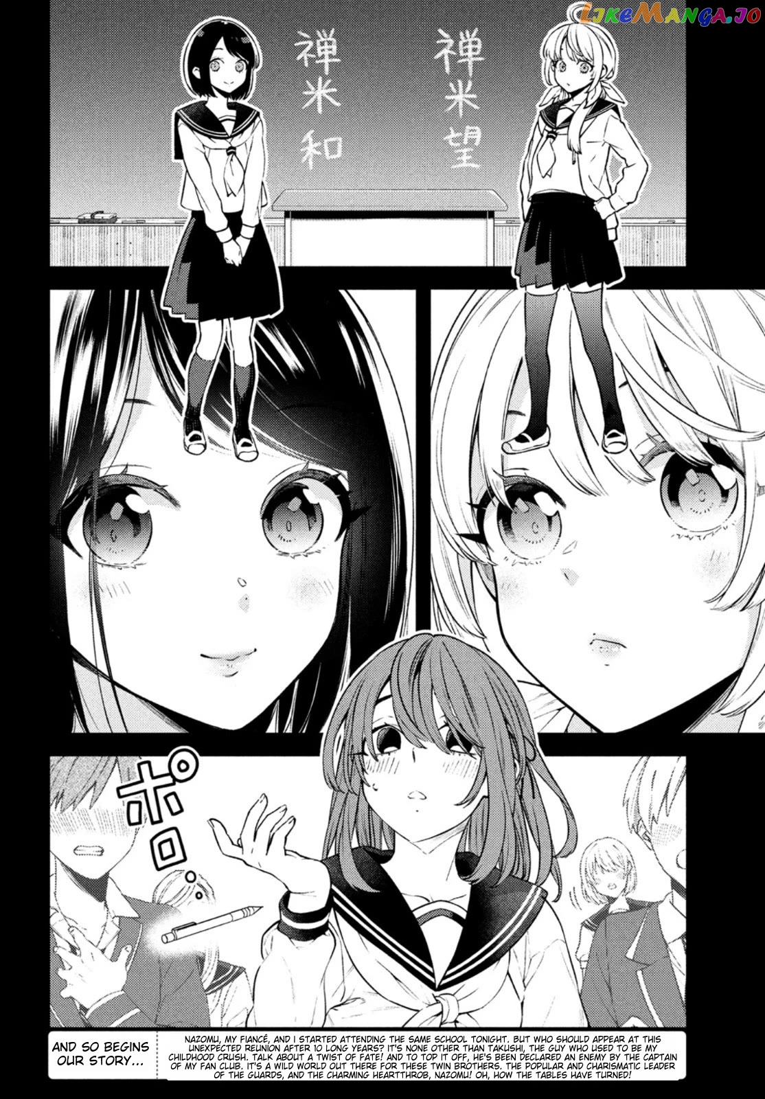 I Can’t Tell Which Twin Is Which Sex chapter 7 - page 2