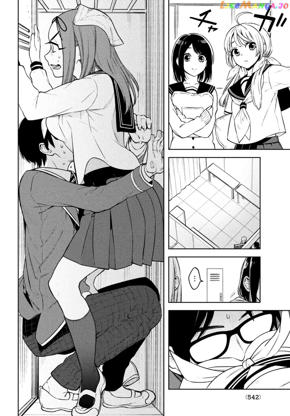 I Can’t Tell Which Twin Is Which Sex chapter 7 - page 20