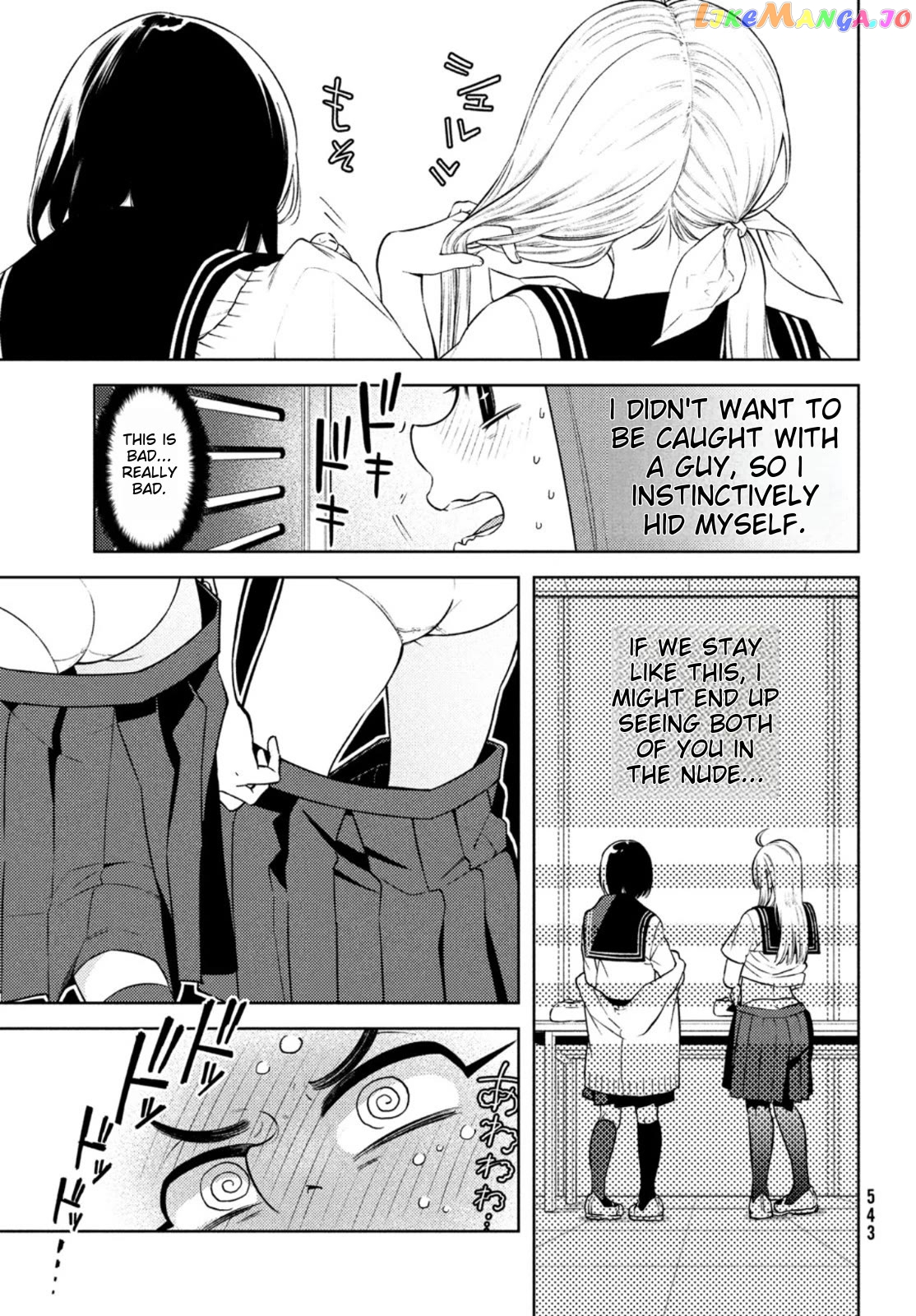 I Can’t Tell Which Twin Is Which Sex chapter 7 - page 21