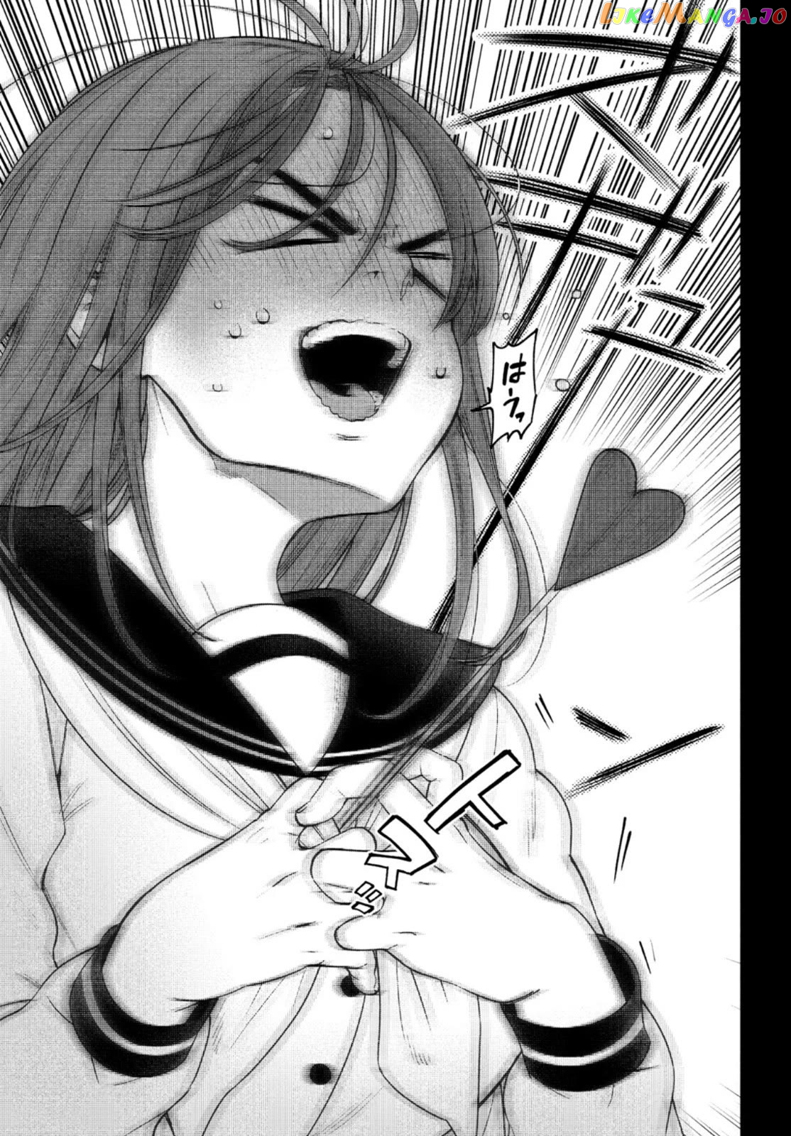 I Can’t Tell Which Twin Is Which Sex chapter 7 - page 9