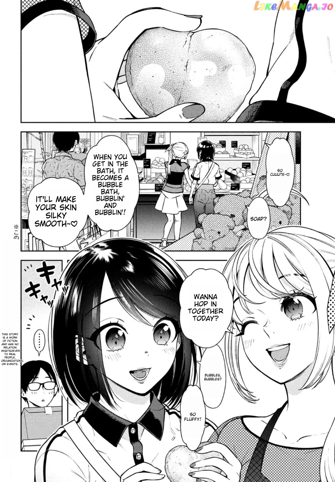 I Can’t Tell Which Twin Is Which Sex chapter 8 - page 2