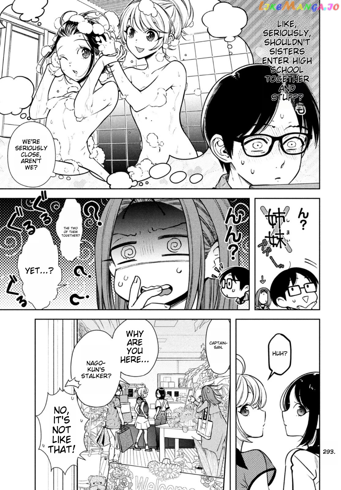 I Can’t Tell Which Twin Is Which Sex chapter 8 - page 3