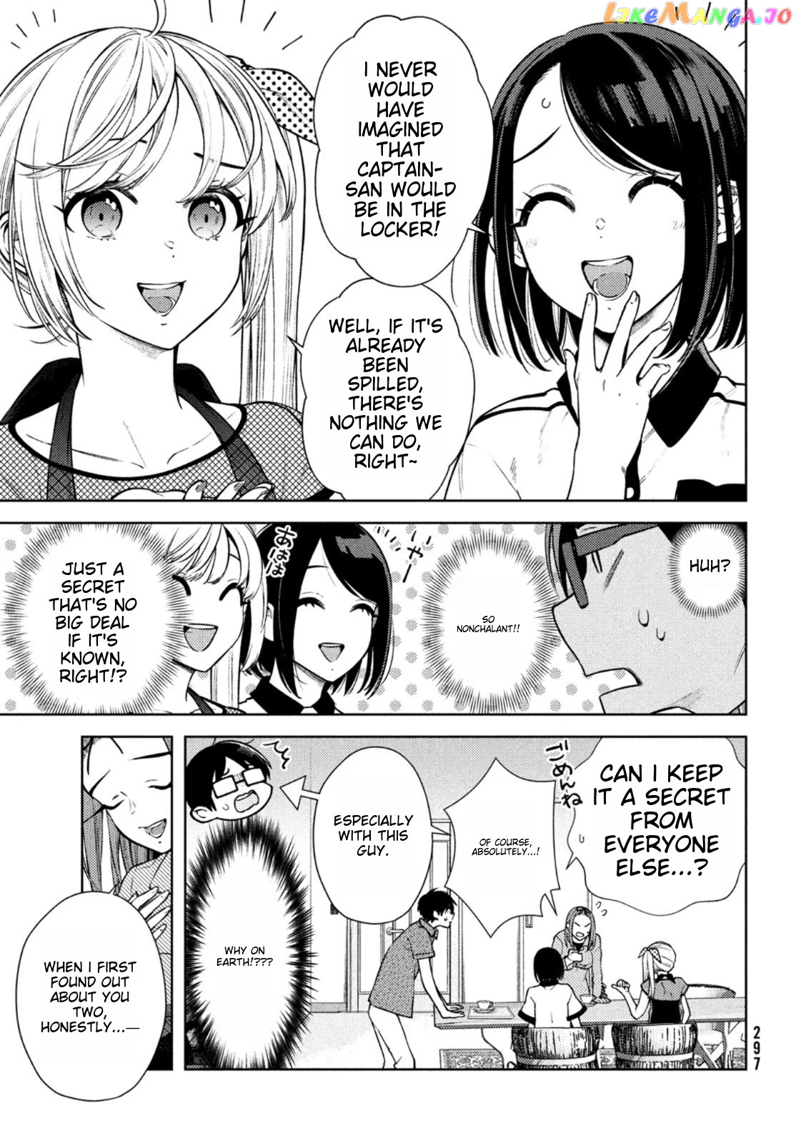 I Can’t Tell Which Twin Is Which Sex chapter 8 - page 7