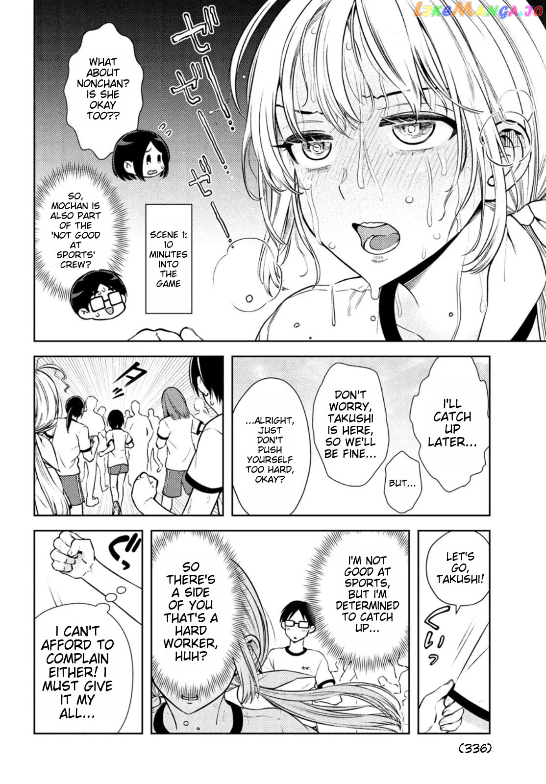 I Can’t Tell Which Twin Is Which Sex chapter 9 - page 12