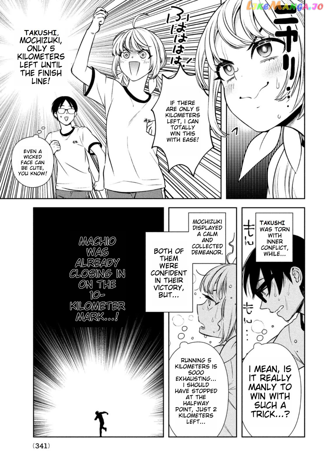 I Can’t Tell Which Twin Is Which Sex chapter 9 - page 17