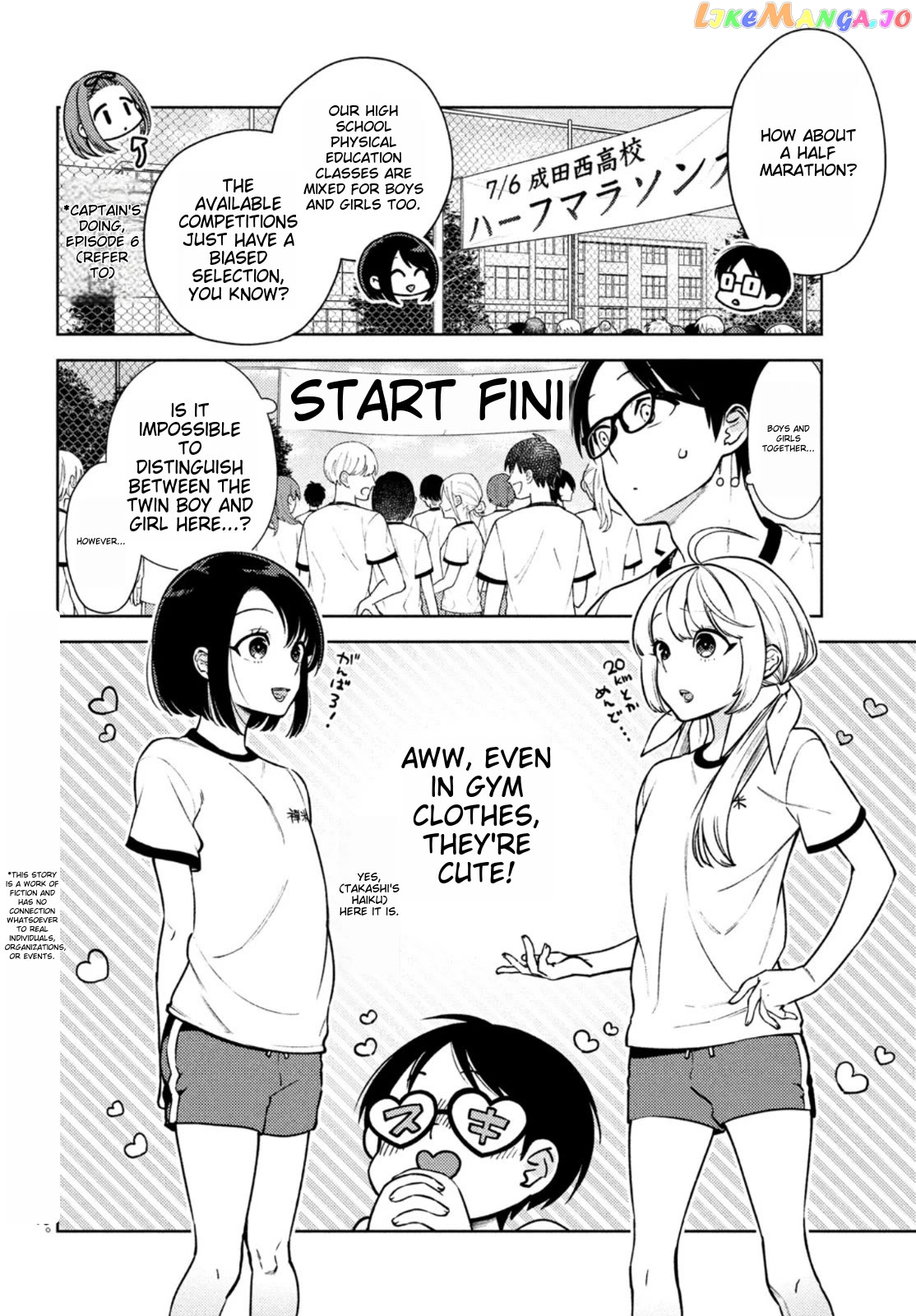 I Can’t Tell Which Twin Is Which Sex chapter 9 - page 2