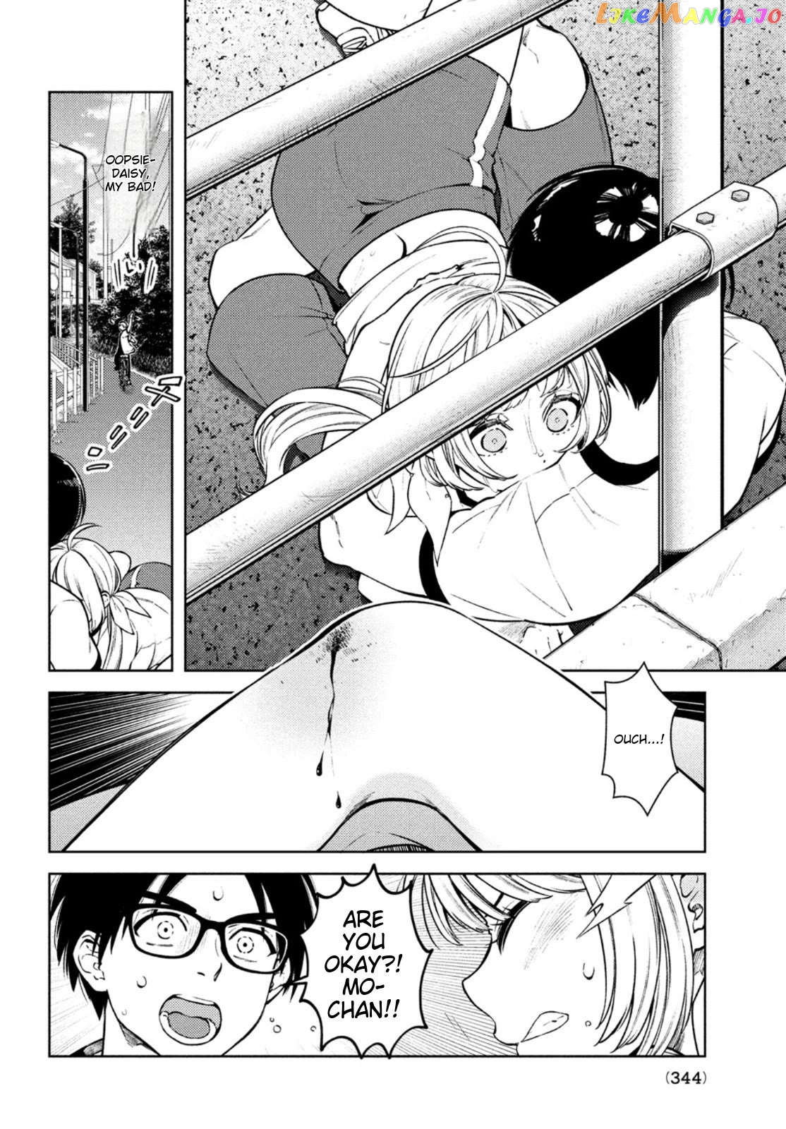 I Can’t Tell Which Twin Is Which Sex chapter 9 - page 20