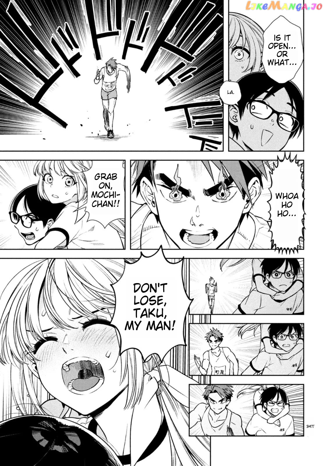 I Can’t Tell Which Twin Is Which Sex chapter 9 - page 23