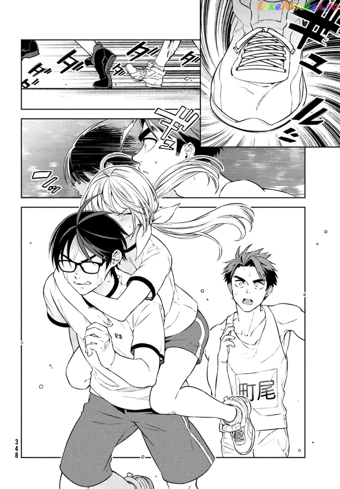 I Can’t Tell Which Twin Is Which Sex chapter 9 - page 24