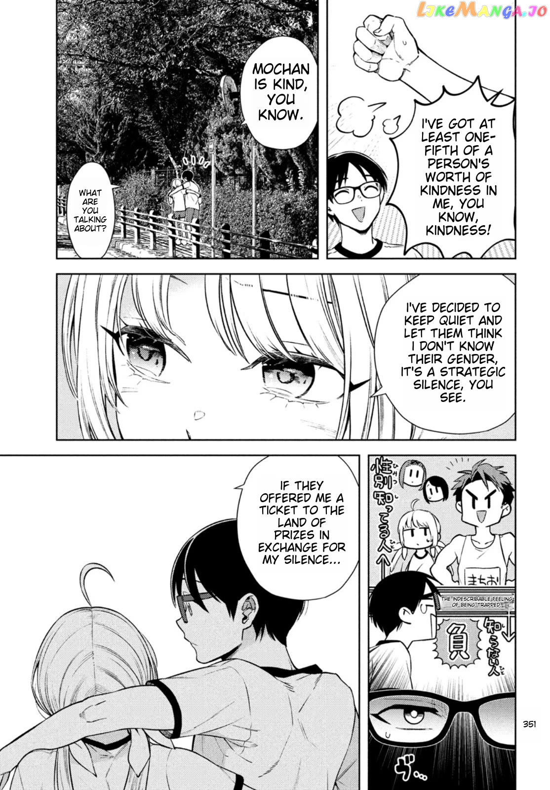 I Can’t Tell Which Twin Is Which Sex chapter 9 - page 27