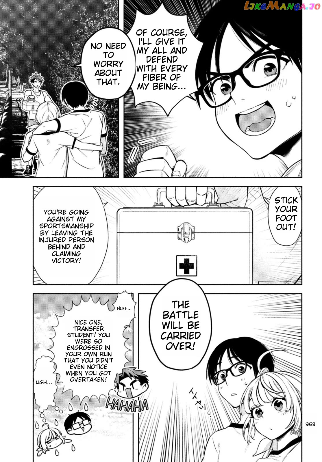 I Can’t Tell Which Twin Is Which Sex chapter 9 - page 29