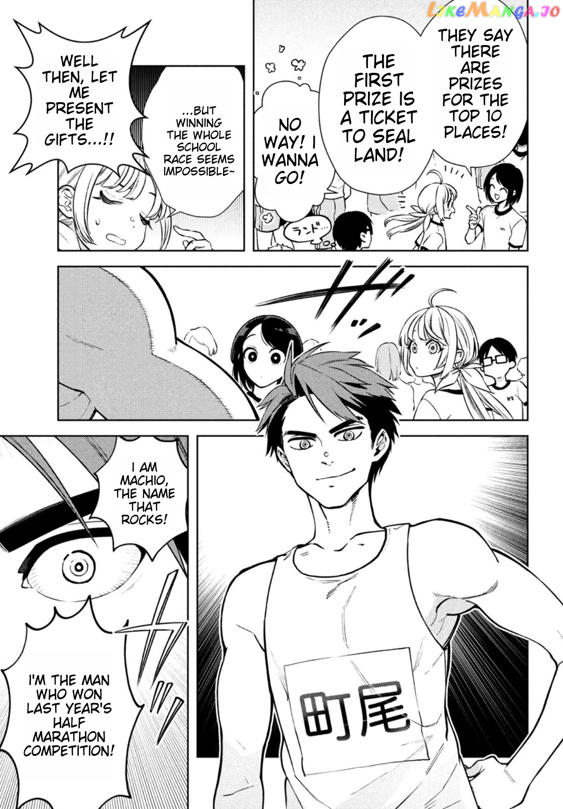 I Can’t Tell Which Twin Is Which Sex chapter 9 - page 3