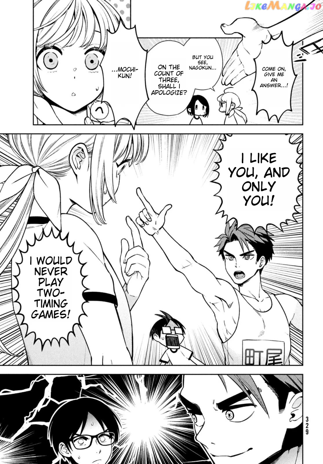 I Can’t Tell Which Twin Is Which Sex chapter 9 - page 5