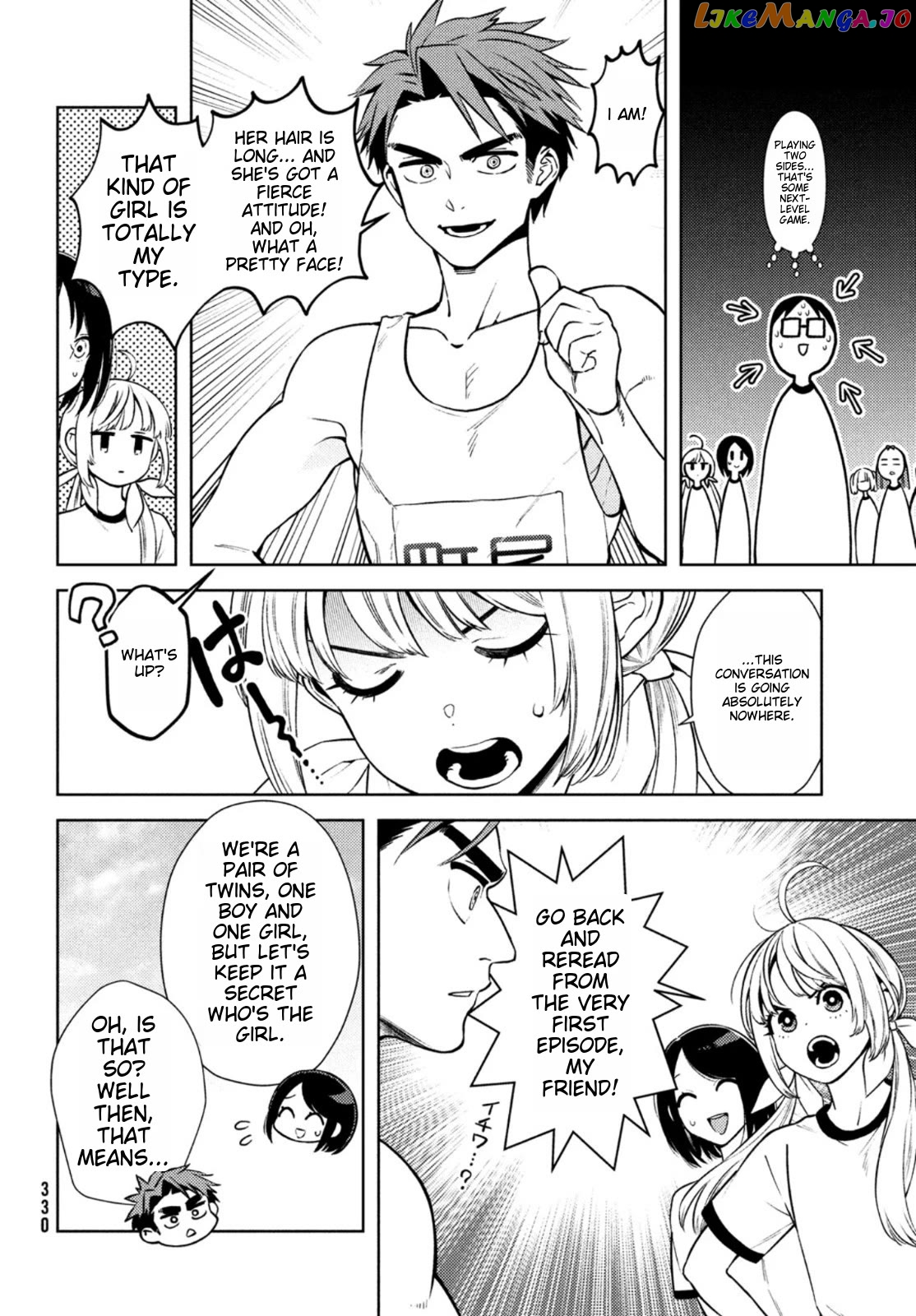 I Can’t Tell Which Twin Is Which Sex chapter 9 - page 6